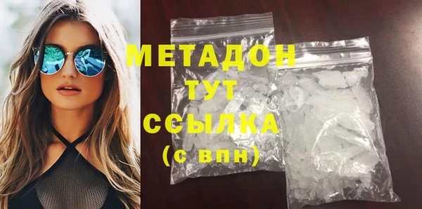 MDMA Волосово