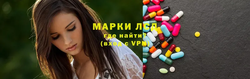 где найти   Кяхта  Лсд 25 экстази ecstasy 